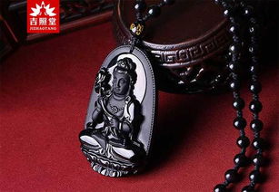 本命佛掛墜可以不帶么,黑曜石本命佛吊墜請回家不帶可以嗎