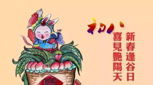 狗正月初八五行是什麼命,1994年正月初八早上4點20分出身算命