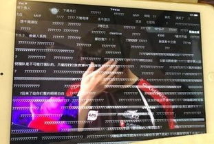 凱是什麼意思,凱字什麼意思