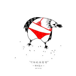本領和本命有什麼差別,本領年是什麼意思