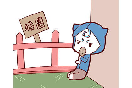 什麼命的人適合干房地產,五行屬土是否最適合從事房地產行業