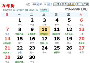 陰歷9月27的本命佛是什麼,2008年農歷9月出生本命佛是什麼