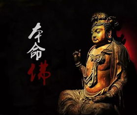 犯太歲本命佛有用嗎,生肖本命佛有用嗎?是真的嗎?