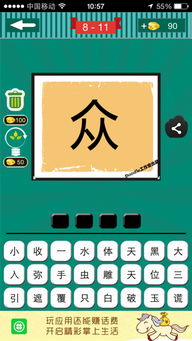 什麼死生什麼成語,一個死一個生的成語是什麼