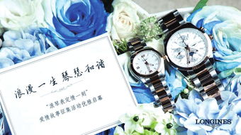 琴瑟和諧是什麼意思,琴瑟和諧是什麼意思