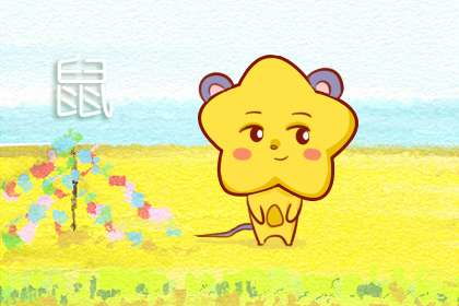 屬鼠人本命是哪幾個,本命年怎麼算啊,我屬鼠,什麼時候是我的本命年