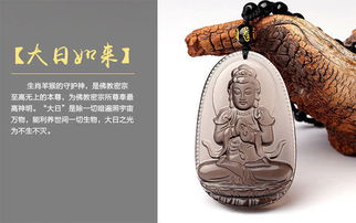 大日如來本命佛能共在高處嗎,大日如來本命佛吊墜佩戴時要注意些什麼