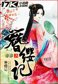 簪纓是什麼意思,簪纓的意思