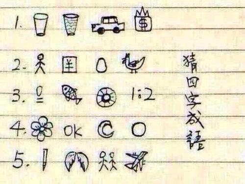 姨的四字成語,姨字怎麼組四字詞語