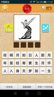 表開頭的四字成語,」表」字開頭的四字成語有哪些