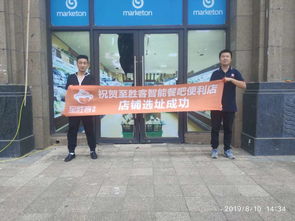 便利店選址風水禁忌,店鋪選址風水有哪些搜狗問問