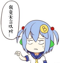 醉了是什麼意思,網路行語中的「醉了」是什麼意思