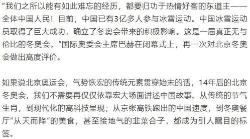 無與倫比的意思,無與倫比是什麼意思