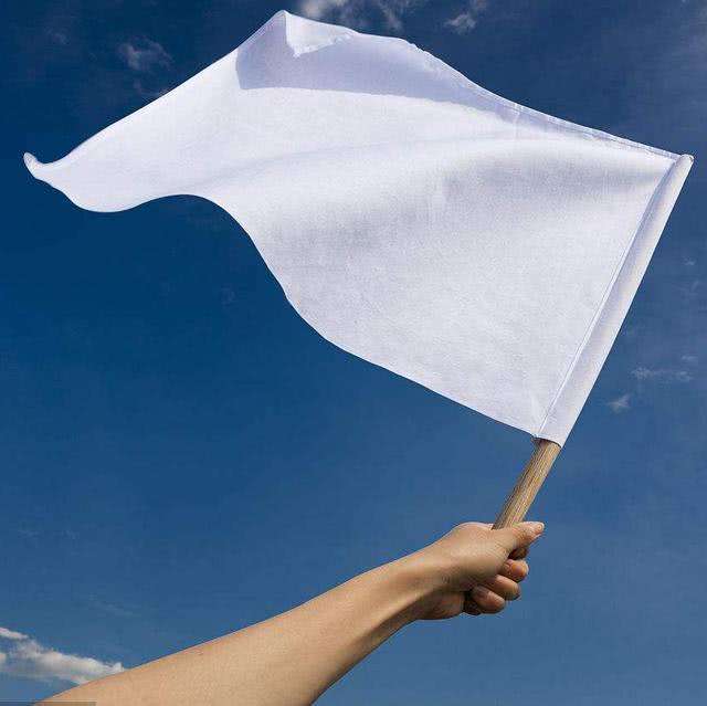 舉白旗什麼意思,舉白旗是投降的含義嗎