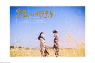 美麗的邂逅是什麼意思,美麗的邂逅什麼意思啊