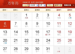 農歷11月26出生是什麼命,屬龍男生十一月二十六是什麼命