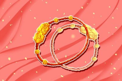 女兒23了本命送什麼好,小女孩本命年送什麼禮物好