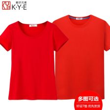 男士本命虎紅色衛衣,本命年虎年要穿紅色嗎?