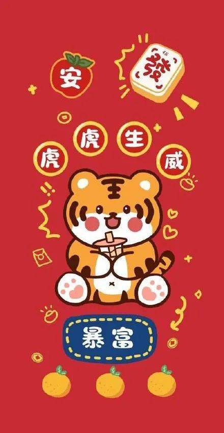 虎本命寫給閨蜜的祝福語,寫給閨蜜的新年祝福語2020