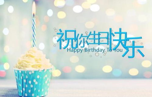 生日祝福語搞笑,簡短幽默的生日祝福語