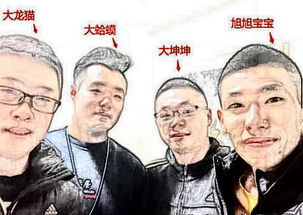 王森楠命里缺什麼,1968年8月12日出生,命里缺什麼