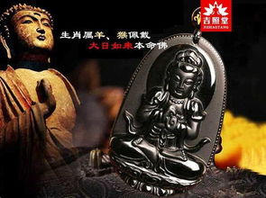 女性佩戴黑曜石本命佛好嗎,女性可以戴本命佛黑曜石嗎,玉,瑪瑙哪種好,哪種更適合女