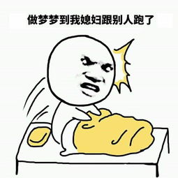 本命的男人夢見鬼咋回事,夢見鬼纏身 鬼打牆是怎麼回事(虎年本命年)