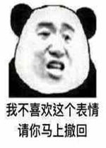 我請的本命佛我不喜歡戴行嗎,