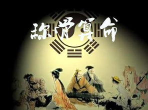 稱骨算命五兩九什麼命,命重幾斤幾兩查詢表