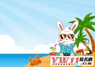 男兔和哪個屬相最配,屬兔的男人和什麼屬相最般配