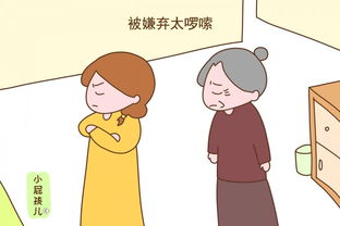 老人本命兒子買什麼,老人本命年送什麼禮物好