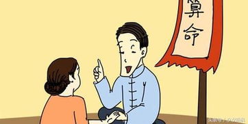 為什麼算命的人自己命不好,算命先生為什麼不能給自己算好命?