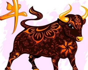 2009屬牛是什麼命理,2009年屬牛的什麼命