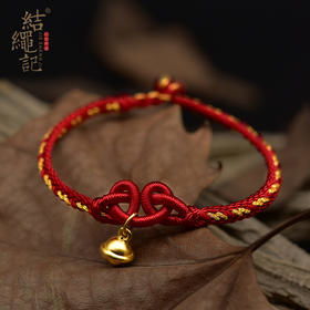 怎樣製作本命腳鏈,跪求腳鏈本命年紅繩編法