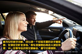 什麼命的女人不適合開車,什麼樣性格的人不適合開車?