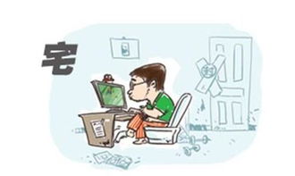 宅家是什麼意思,宅家是什麼意思