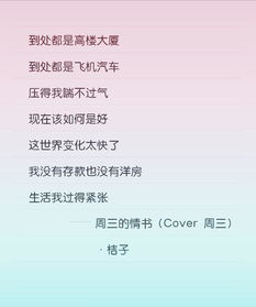 最深情的情書表白,深情的表白