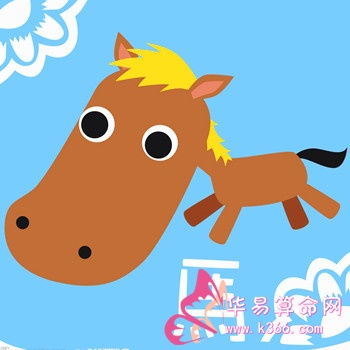 屬相馬的幸運數字,屬馬的幸運數字