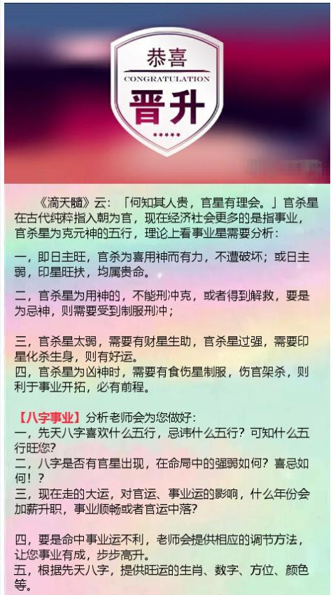 命理屬火從事什麼行業,命里關於火的行業有什麼?