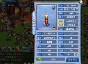 神武天策選什麼命格,神武3天策怎麼樣天策技能解析