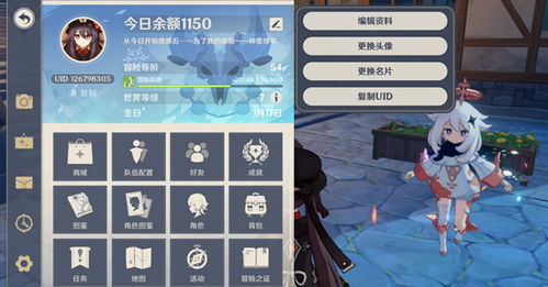 沒有特殊理由能改名嗎,想改名字,理由正當嗎