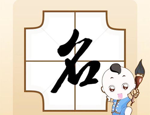 父姓加母姓風水禁忌,為什麼再父親過世之後,出生的孩子不能跟父親姓,要跟母親姓