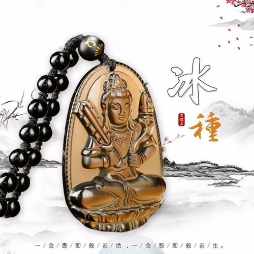 佩戴本命佛能不能增加財運,帶本命佛真的能轉運嗎