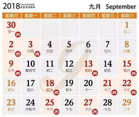 1983三月廿三是什麼命,農歷1983年3月23寅時出生的女人命好不好