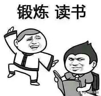 命很厚什麼意思是什麼,指迷算命說的厚財之命是什麼意思??