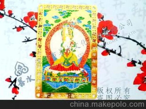 本命佛唐卡屬於護身符嗎,護身符和本命佛的區別