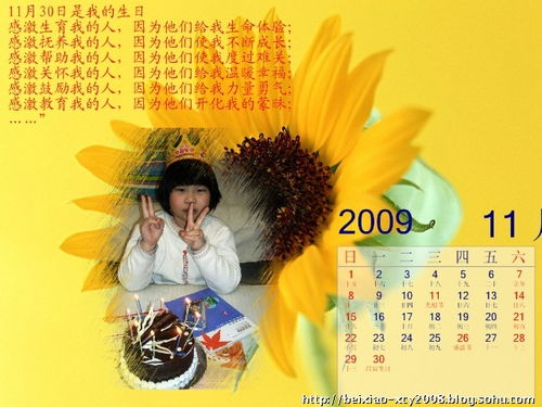 36歲生日感言致自己,寫給36歲的自己的一段話