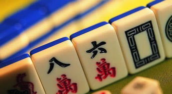 打麻將的十大風水禁忌,麻將風水禁忌有哪些?