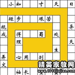 字什麼命的成語接龍,命字開頭的成語接龍