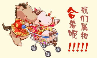 婚姻看屬相還是星座,星座婚配和屬相婚配那個比較准啊